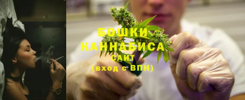 нарко площадка как зайти  Харовск  Шишки марихуана SATIVA & INDICA 